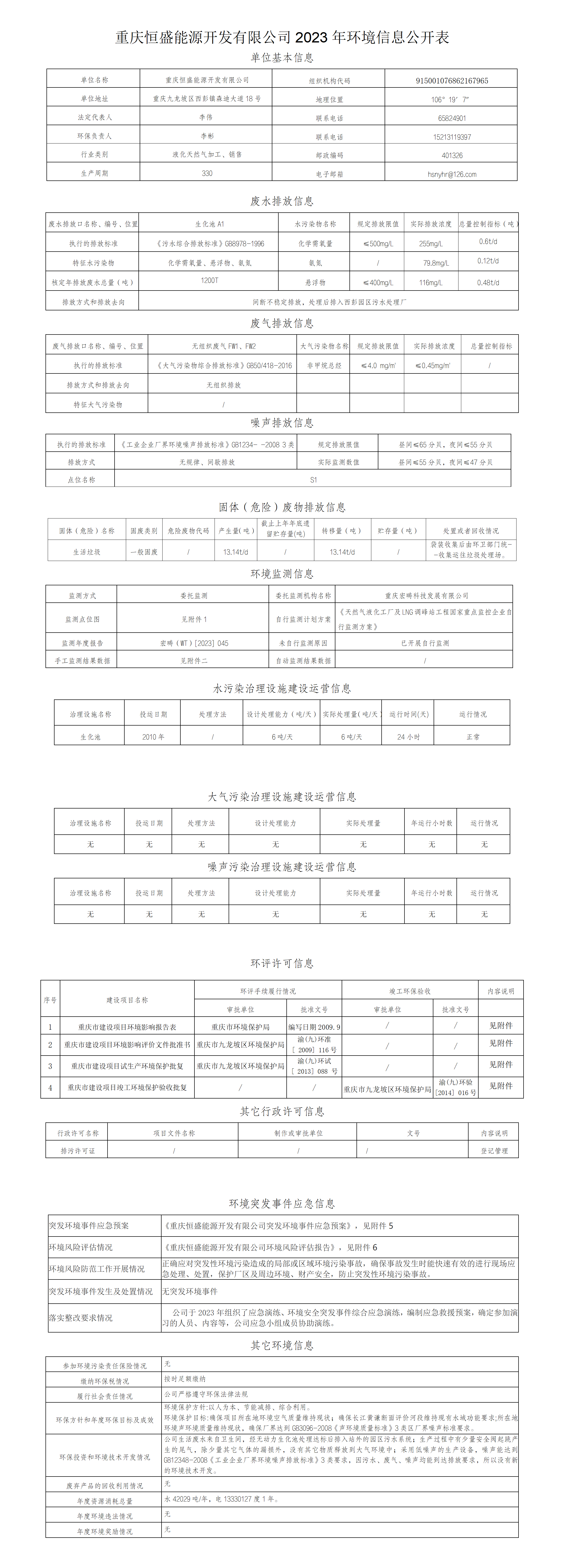 &#108;&#101;&#121;&#117;&#46;&#20048;&#40060;&#40;&#38598;&#22242;&#41;&#26234;&#33021;&#31185;&#25216;&#32929;&#20221;&#26377;&#38480;&#20844;&#21496;&#32593;&#31449;
