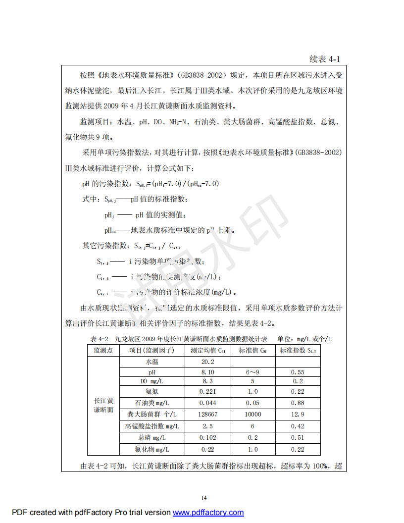&#108;&#101;&#121;&#117;&#46;&#20048;&#40060;&#40;&#38598;&#22242;&#41;&#26234;&#33021;&#31185;&#25216;&#32929;&#20221;&#26377;&#38480;&#20844;&#21496;&#32593;&#31449;