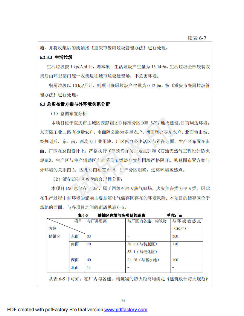 &#108;&#101;&#121;&#117;&#46;&#20048;&#40060;&#40;&#38598;&#22242;&#41;&#26234;&#33021;&#31185;&#25216;&#32929;&#20221;&#26377;&#38480;&#20844;&#21496;&#32593;&#31449;