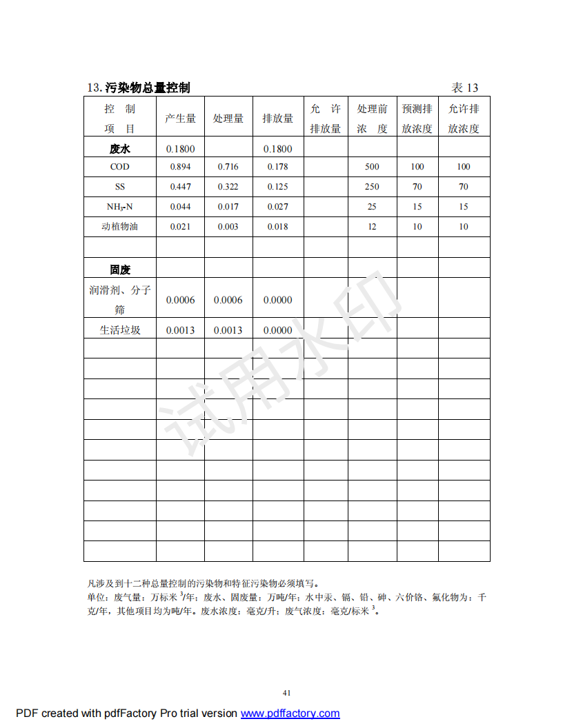 &#108;&#101;&#121;&#117;&#46;&#20048;&#40060;&#40;&#38598;&#22242;&#41;&#26234;&#33021;&#31185;&#25216;&#32929;&#20221;&#26377;&#38480;&#20844;&#21496;&#32593;&#31449;