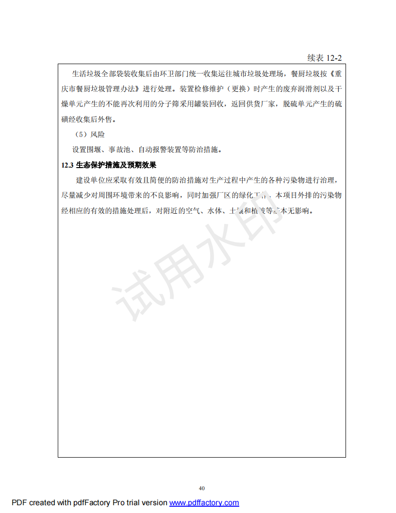 &#108;&#101;&#121;&#117;&#46;&#20048;&#40060;&#40;&#38598;&#22242;&#41;&#26234;&#33021;&#31185;&#25216;&#32929;&#20221;&#26377;&#38480;&#20844;&#21496;&#32593;&#31449;