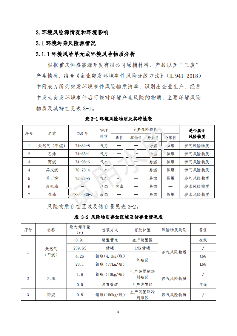 &#108;&#101;&#121;&#117;&#46;&#20048;&#40060;&#40;&#38598;&#22242;&#41;&#26234;&#33021;&#31185;&#25216;&#32929;&#20221;&#26377;&#38480;&#20844;&#21496;&#32593;&#31449;