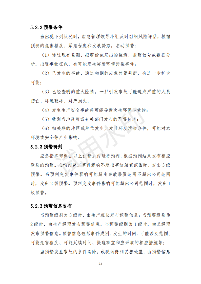 &#108;&#101;&#121;&#117;&#46;&#20048;&#40060;&#40;&#38598;&#22242;&#41;&#26234;&#33021;&#31185;&#25216;&#32929;&#20221;&#26377;&#38480;&#20844;&#21496;&#32593;&#31449;