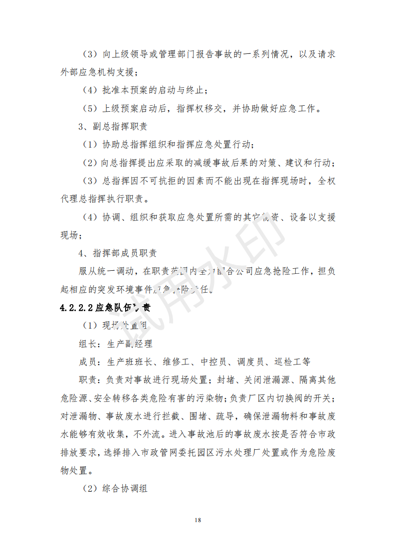 &#108;&#101;&#121;&#117;&#46;&#20048;&#40060;&#40;&#38598;&#22242;&#41;&#26234;&#33021;&#31185;&#25216;&#32929;&#20221;&#26377;&#38480;&#20844;&#21496;&#32593;&#31449;
