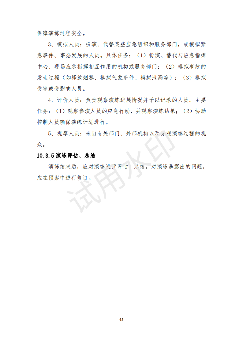&#108;&#101;&#121;&#117;&#46;&#20048;&#40060;&#40;&#38598;&#22242;&#41;&#26234;&#33021;&#31185;&#25216;&#32929;&#20221;&#26377;&#38480;&#20844;&#21496;&#32593;&#31449;