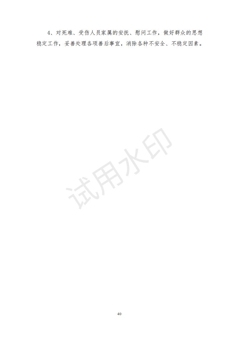 &#108;&#101;&#121;&#117;&#46;&#20048;&#40060;&#40;&#38598;&#22242;&#41;&#26234;&#33021;&#31185;&#25216;&#32929;&#20221;&#26377;&#38480;&#20844;&#21496;&#32593;&#31449;