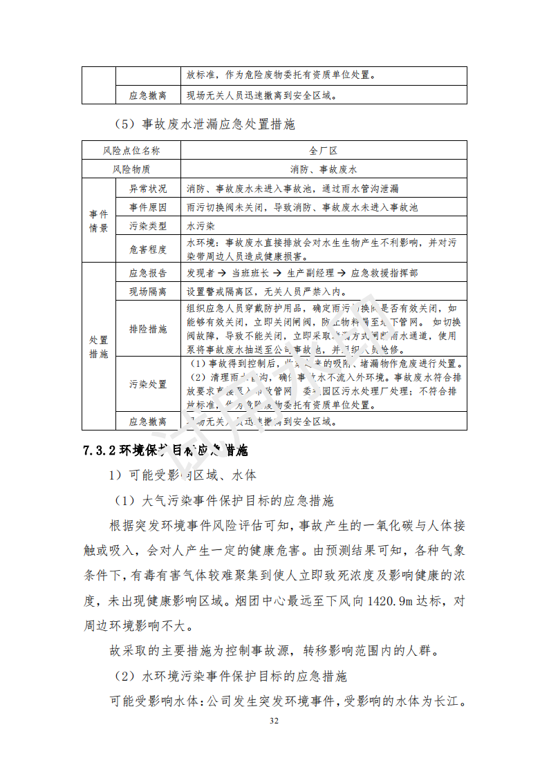 &#108;&#101;&#121;&#117;&#46;&#20048;&#40060;&#40;&#38598;&#22242;&#41;&#26234;&#33021;&#31185;&#25216;&#32929;&#20221;&#26377;&#38480;&#20844;&#21496;&#32593;&#31449;