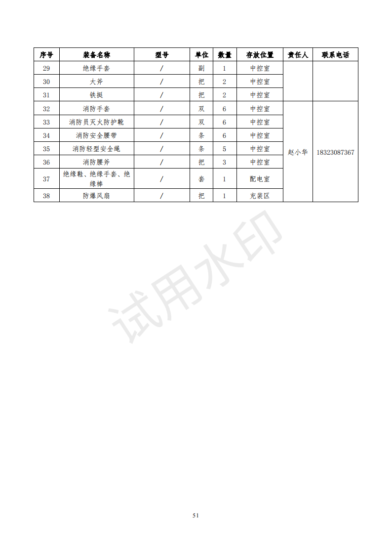 &#108;&#101;&#121;&#117;&#46;&#20048;&#40060;&#40;&#38598;&#22242;&#41;&#26234;&#33021;&#31185;&#25216;&#32929;&#20221;&#26377;&#38480;&#20844;&#21496;&#32593;&#31449;