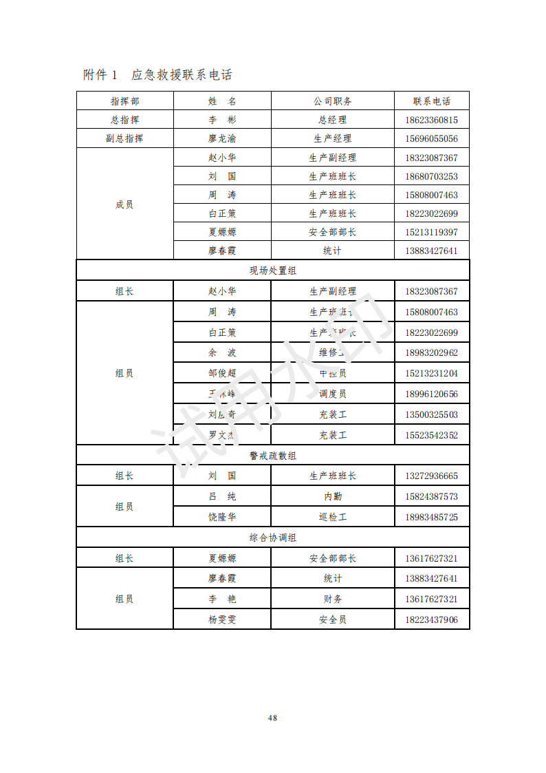 &#108;&#101;&#121;&#117;&#46;&#20048;&#40060;&#40;&#38598;&#22242;&#41;&#26234;&#33021;&#31185;&#25216;&#32929;&#20221;&#26377;&#38480;&#20844;&#21496;&#32593;&#31449;