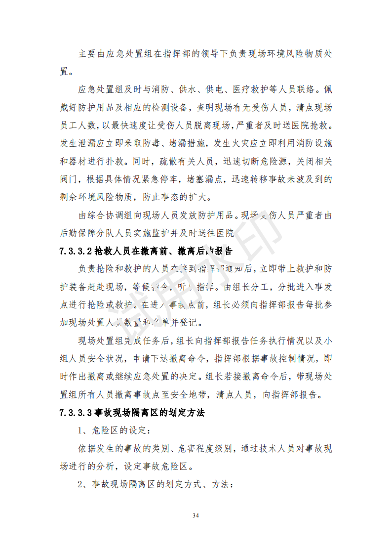 &#108;&#101;&#121;&#117;&#46;&#20048;&#40060;&#40;&#38598;&#22242;&#41;&#26234;&#33021;&#31185;&#25216;&#32929;&#20221;&#26377;&#38480;&#20844;&#21496;&#32593;&#31449;